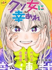 柔美的细胞小将